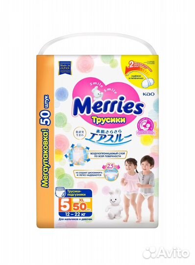 Merries подгузники трусики. Япония. Размер 5