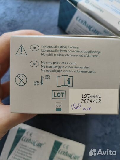 Защитные салфетки 