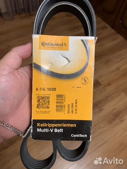 Ремень 6PK1038 новый