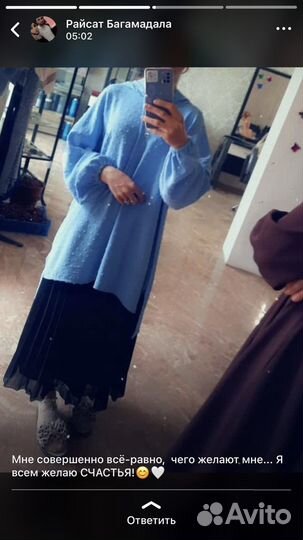 Швея на дому