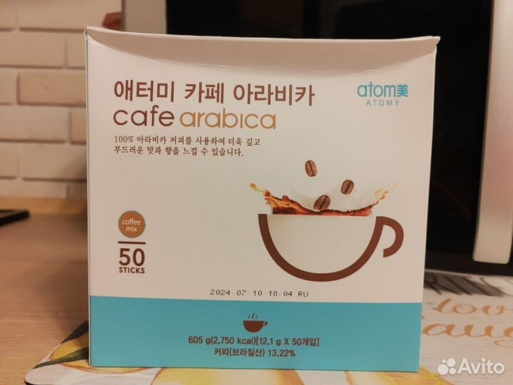 Кофе атоми коробка