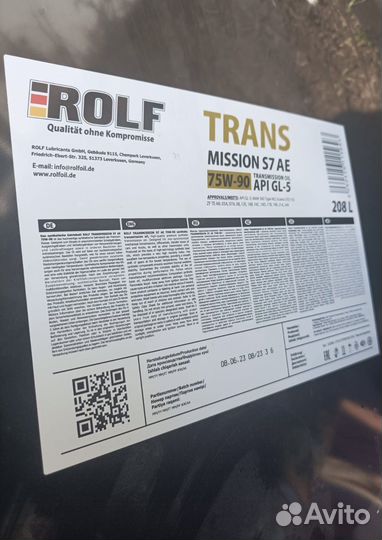 Масло трансмиссионное Rolf 75W-90 GL-5