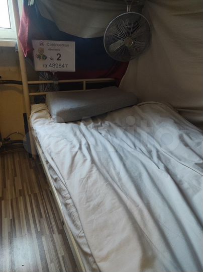 Комната 22 м² в 2-к., 1/8 эт.