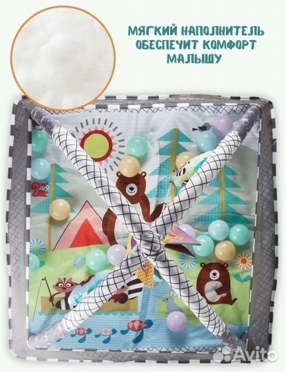 Развивающийся коврик