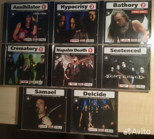 Диски (CD/CD-ROM) из серии 