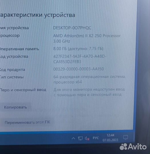 Системный блок