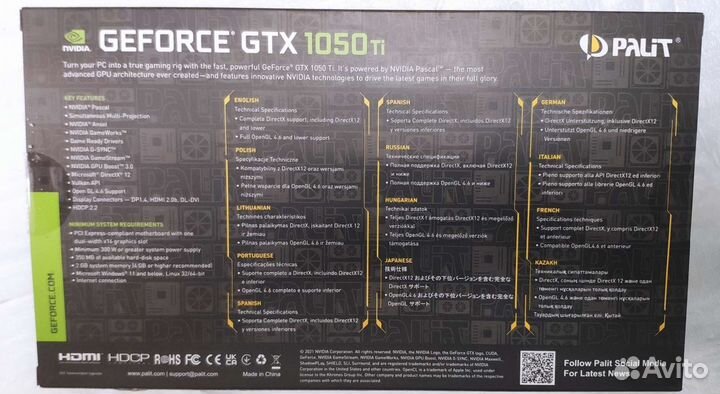 Новая коробка от Видеокарты Palit GTX 1050ti