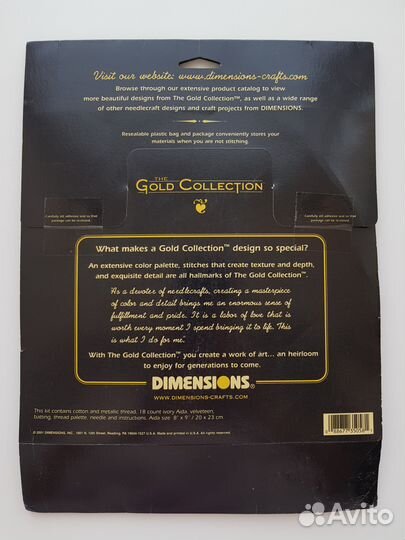 Dimensions 35058 Graceful Butterfly