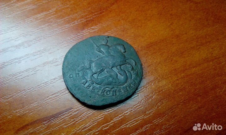 2коп 1767 г СПБ