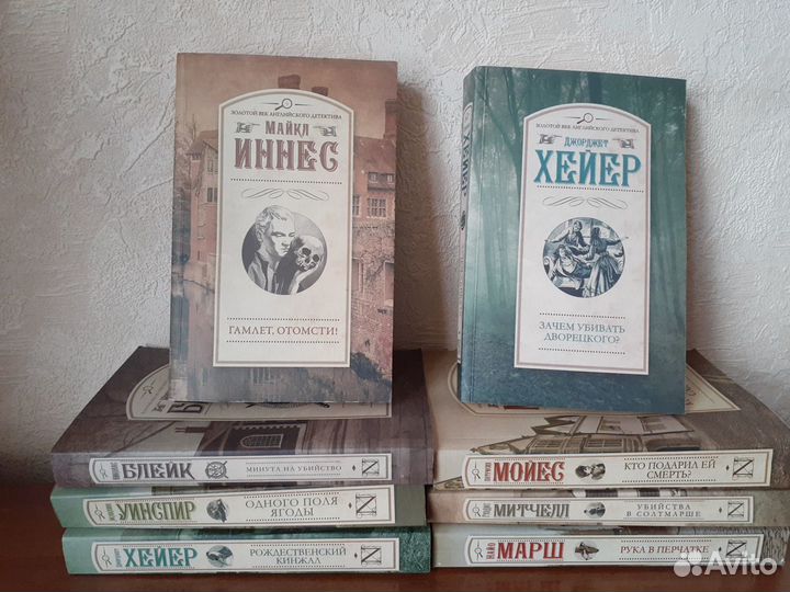 Классический английский детектив