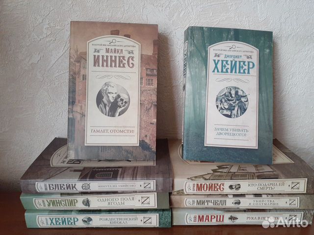 Классический английский детектив