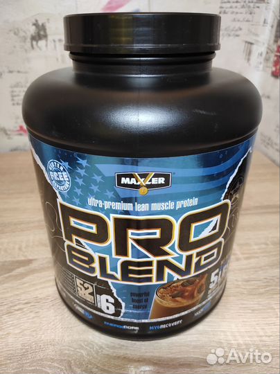 Банка из под спортивного питания большая