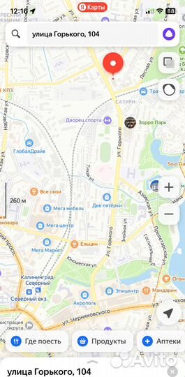 Чехол Silicone case Xiaomi Redmi 9c