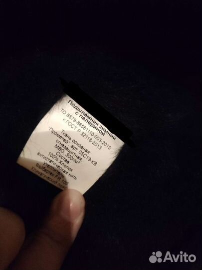 Подшлемник зимний с перелиной р-р 59-60