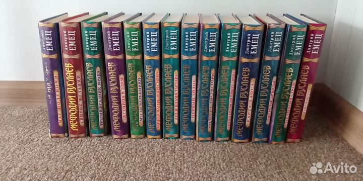 Мефодий Буслаев Емец