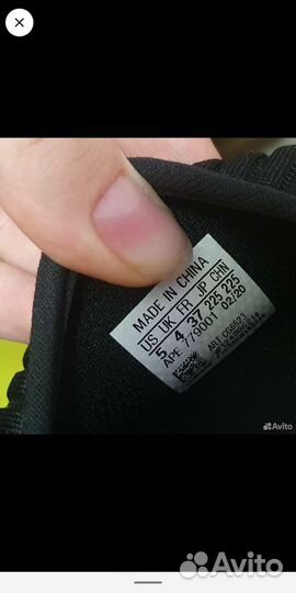 Adidas новые