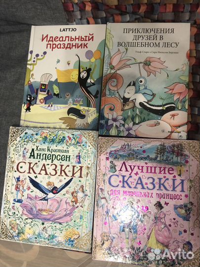 Сказки с иллюстрациями для детей