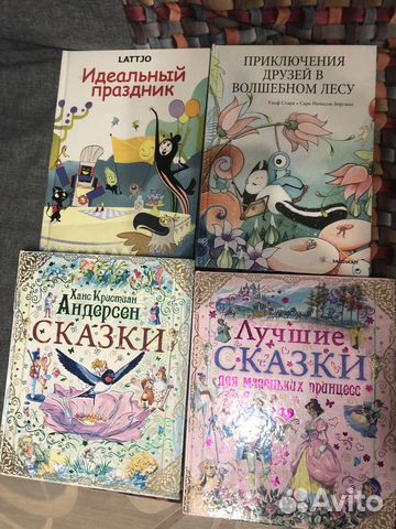 Сказки с иллюстрациями для детей