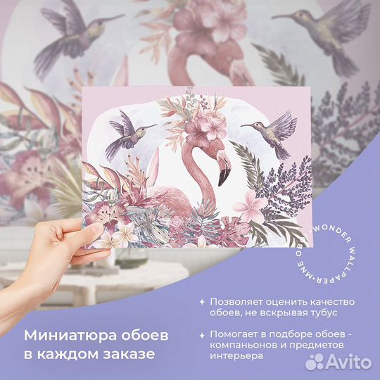 Авторские фотообои 