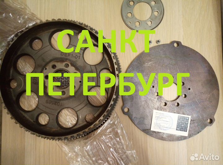 Маховик Renault Duster АКПП 2.0 8200177160