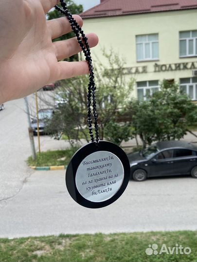 Обложка на автодокументы