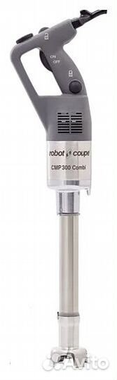 Миксер ручной Robot Coupe CMP 300 Combi 34310B