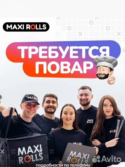 Повар сушист