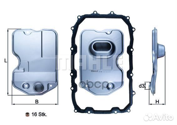 HX160KIT фильтр АКПП с прокладкой audi Q7/VW T