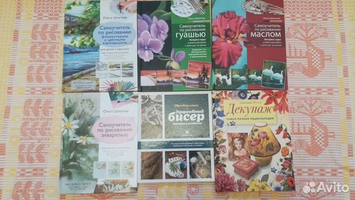 Книги по творчеству