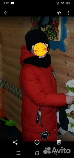 Куртка зима для мальчика/девочки 134