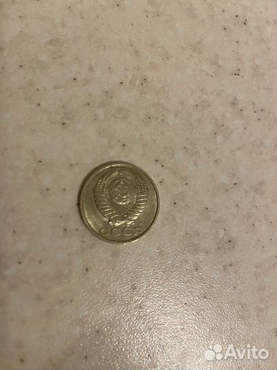 Монета 15 копеек 1991 года