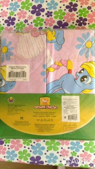 Плед, одеяло,постельное белье