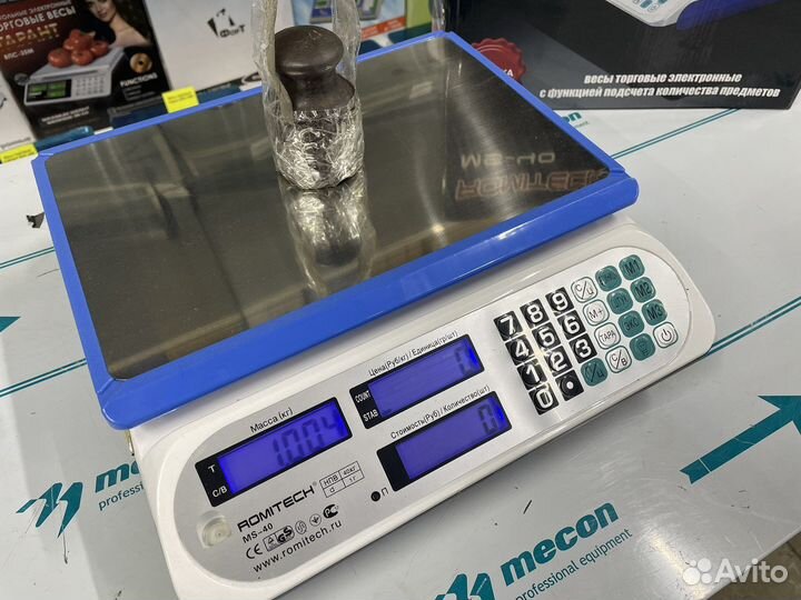 Весы торговые новые