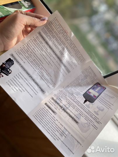 Массажный матрас новый бронь до 14 ноября