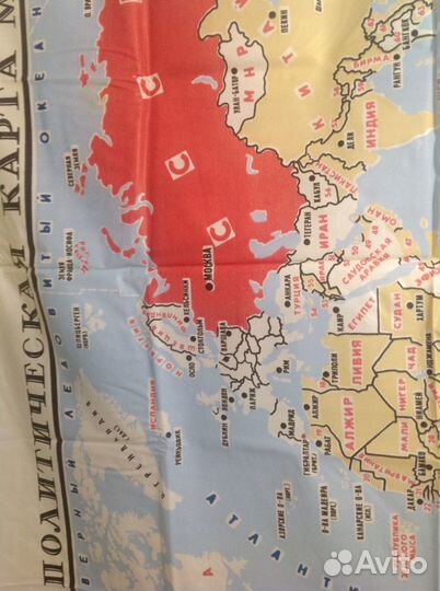 Географические карты старые,времен СССР,современны