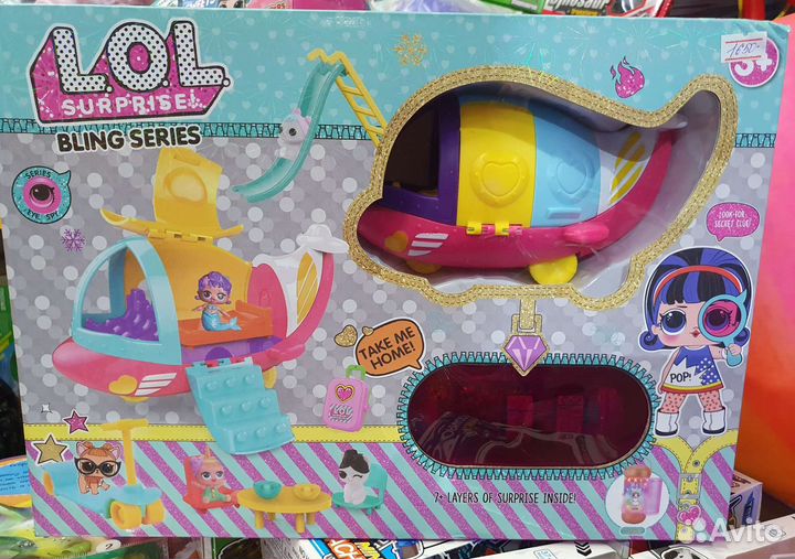 Большой набор лол с подводной лодкой