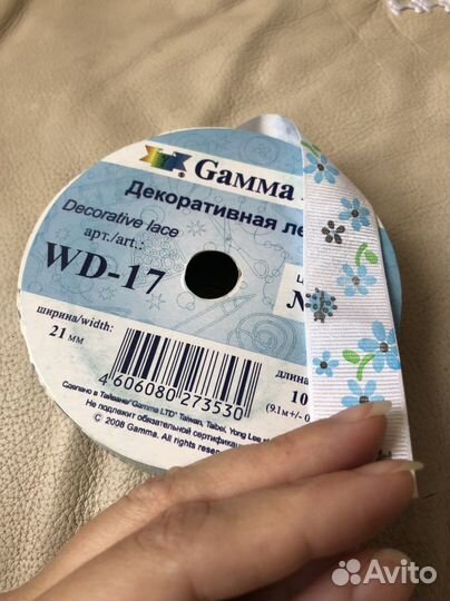 Тесьма декоративная для рукоделия Гамма