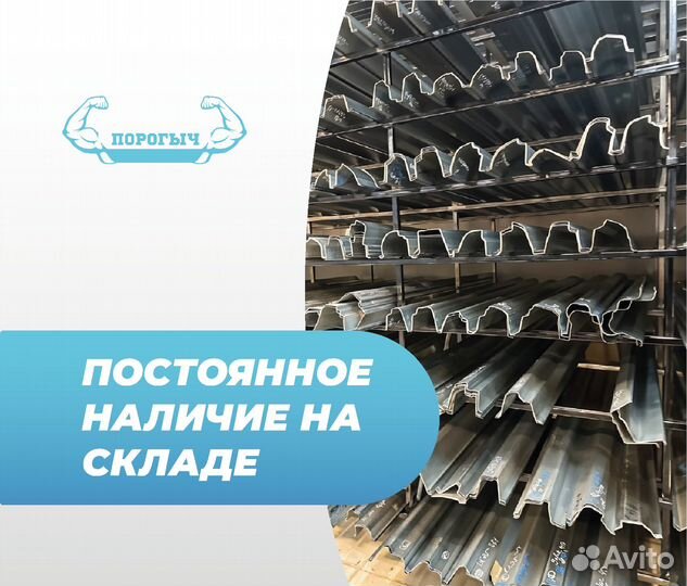 Порог Opel Astra G левый