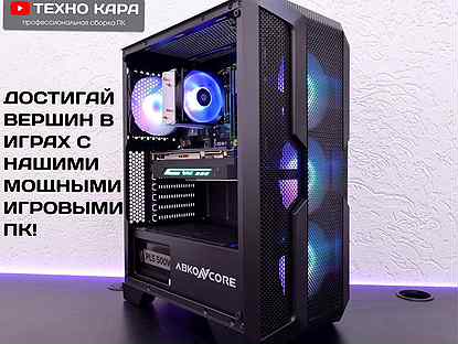 Игровой пк i5-12400f RAM 16GB RTX 3070M 8GB SSD512