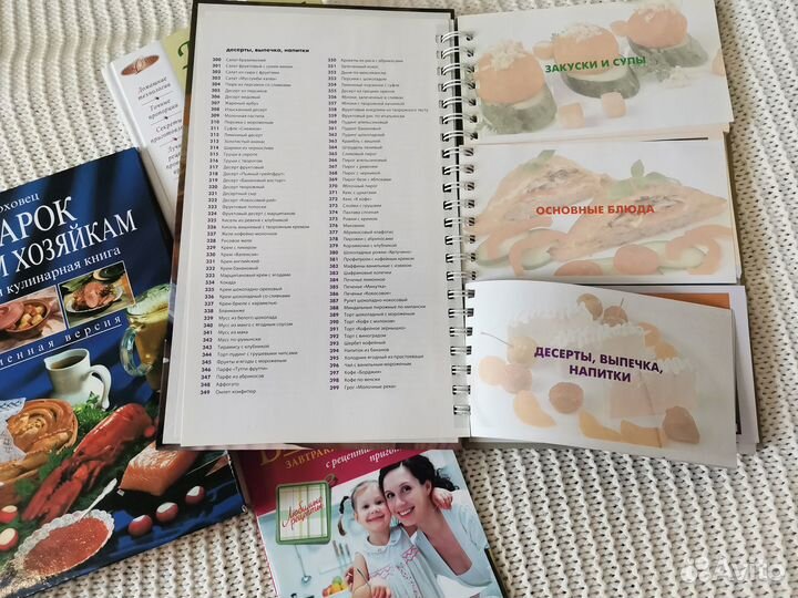 Книги по кулинарии, почти новые