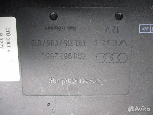 Блок комфорта Audi A6 4B/C5 рест. 2004 4B0962258L