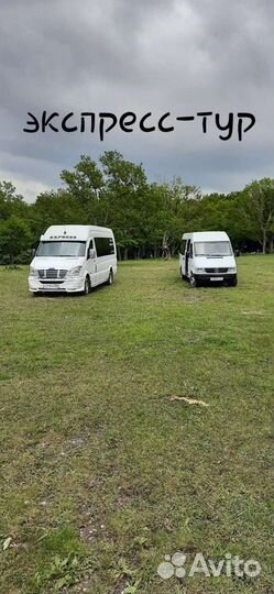 Заказ Аренда микроавтобуса и минивена