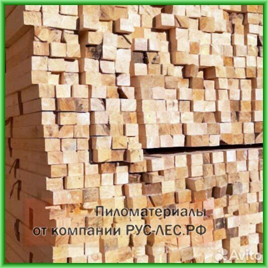 Брус обрезной