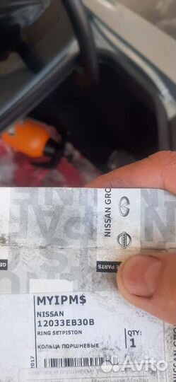 Кольца поршневые R-51патфайндер nisan Patfinder