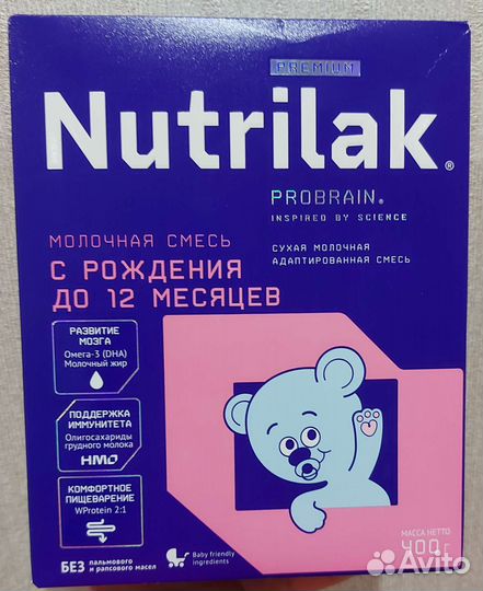 Нутрилак премиум