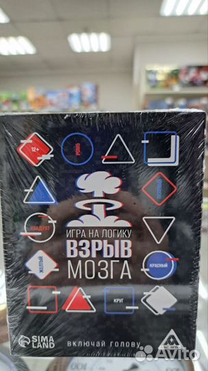Карточная игра на логику «Взрыв мозга», 60 карт, 1