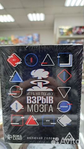 Карточная игра на логику «Взрыв мозга», 60 карт, 1