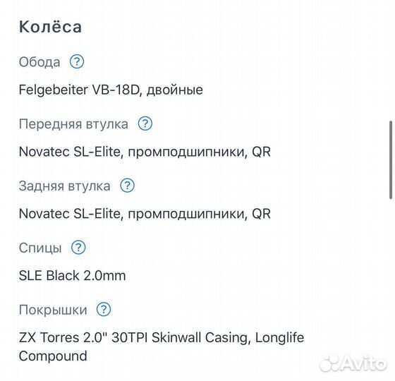 Велосипед Stinger graphite pro 29,2023,рама 18