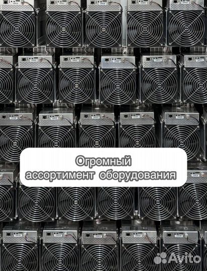 Whatsminer M50 120Th Б/У в отличном состоянии