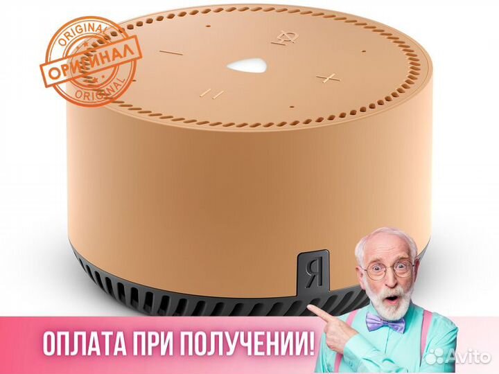 Яндекс станция умная колонка блютуз Алиса